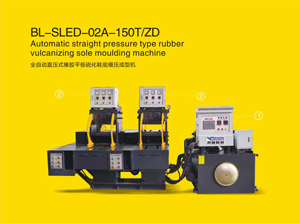 全自動直壓式橡膠平板硫化鞋底模壓成型機(jī)直壓式鞋底模壓成型機(jī)